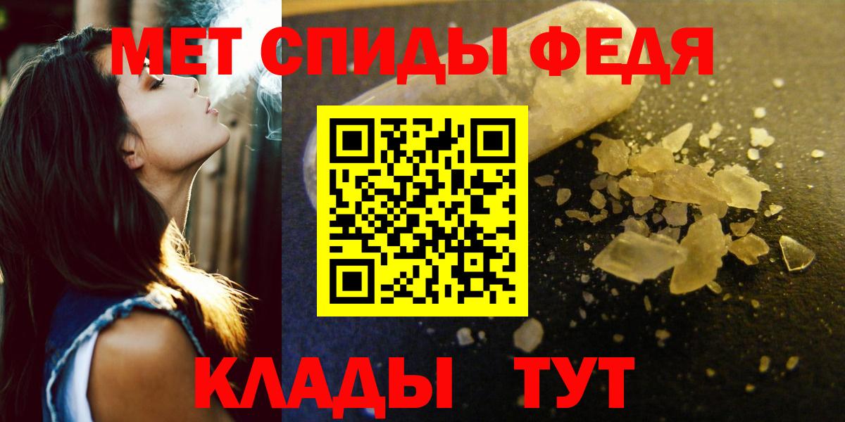 АМФЕТАМИН VHQ Алушта