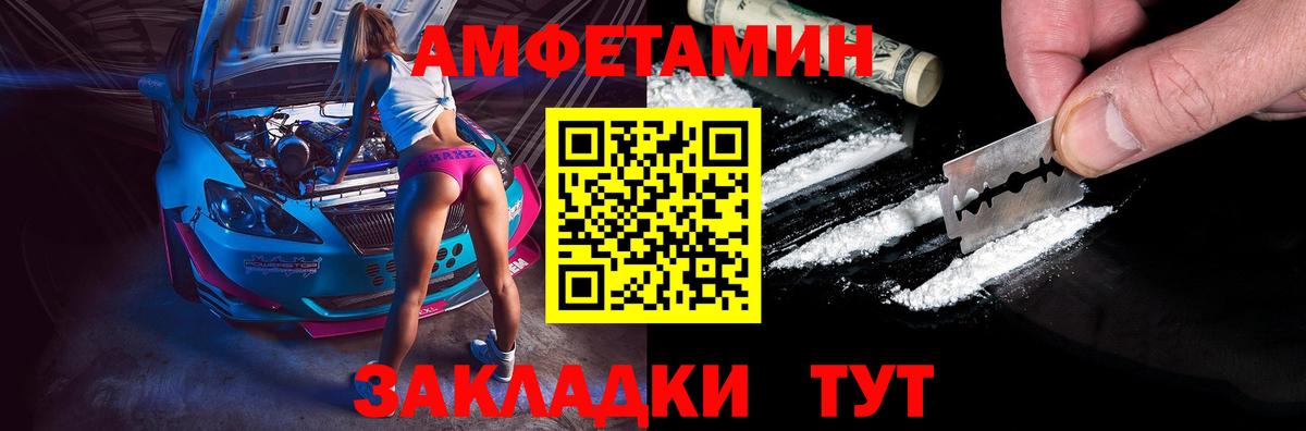 Амфетамин  Вход с VPN  мега   Алушта  Amphetamine VHQ  АМФЕТАМИН 