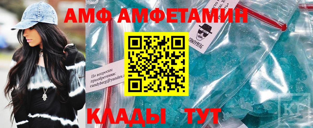 Каннабис  COCAIN  Гашиш  Вход с VPN  Алушта  ГАШИШ  Меф МЯУ МЯУ кристаллы 
