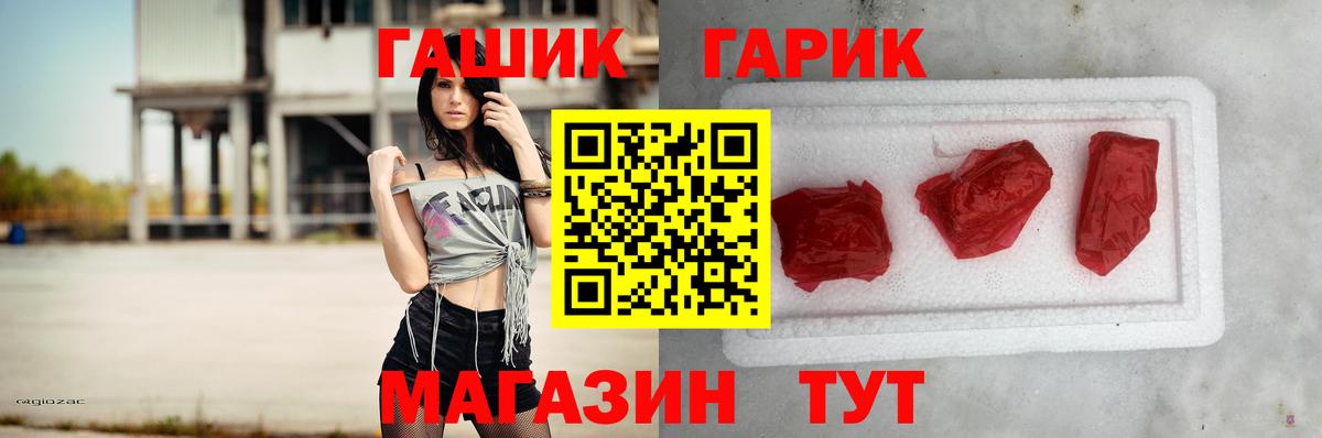 Алушта  ГАШИШ  ГАШ AMNESIA HAZE  хочу наркоту  ГАШИШ убойный  Вход с VPN 