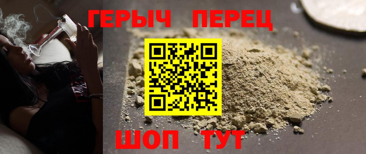 Codein Алушта
