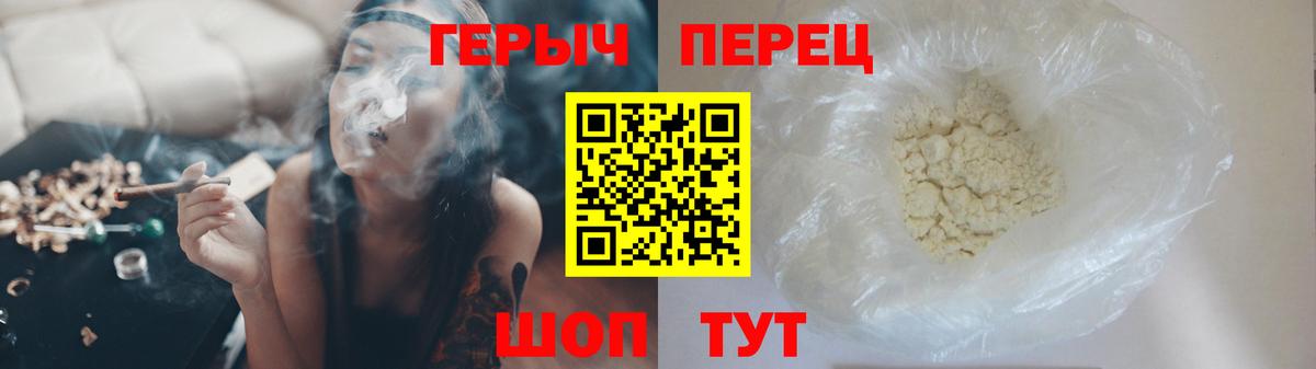 Героин VHQ Алушта