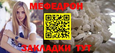мдпв Азнакаево