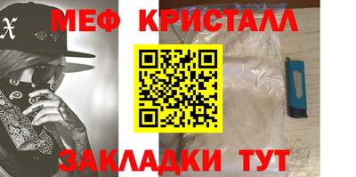 кокаин премиум Абакан