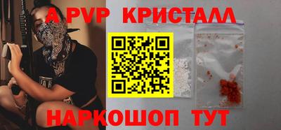 кокаин премиум Абакан