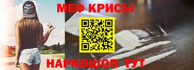 кокаин премиум Абакан