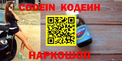 круглые Абинск