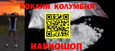 круглые Абинск