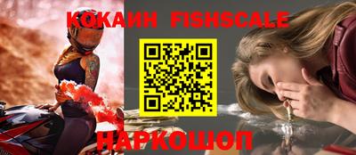 круглые Абинск