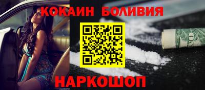 круглые Абинск
