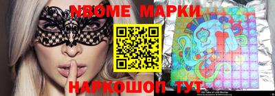 кокаин премиум Абакан