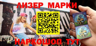 круглые Абинск