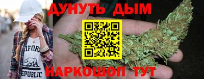 кокаин премиум Абакан