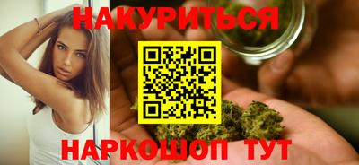кокаин премиум Абакан