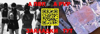кокаин премиум Абакан