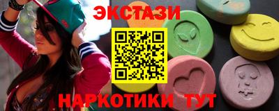 круглые Абинск