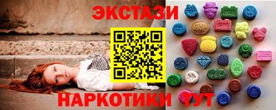 круглые Абинск