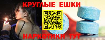 кокаин премиум Абакан