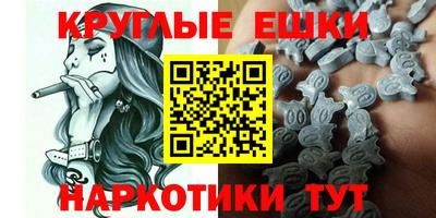 кокаин премиум Абакан