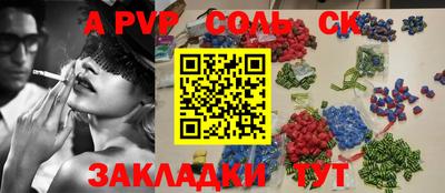 мдпв Азнакаево
