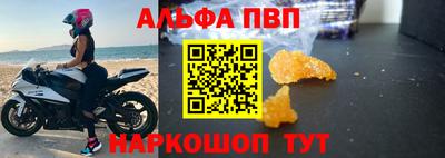 кокаин премиум Абакан