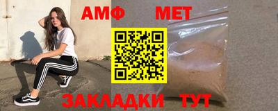 кокаин премиум Абакан
