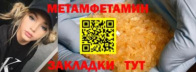 мдпв Азнакаево