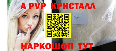 кокаин премиум Абакан