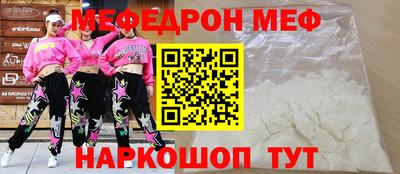 круглые Абинск