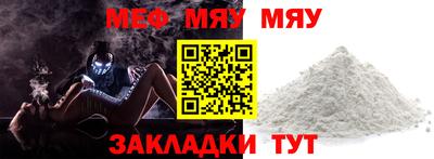 кокаин премиум Абакан
