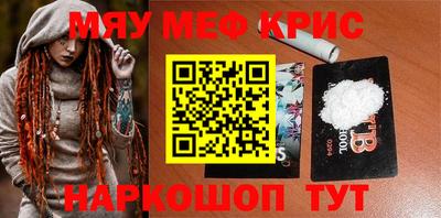 круглые Абинск