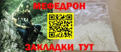 кокаин премиум Абакан