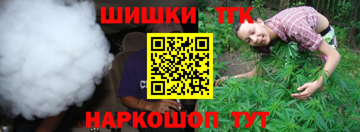 Бошки марихуана план Алушта
